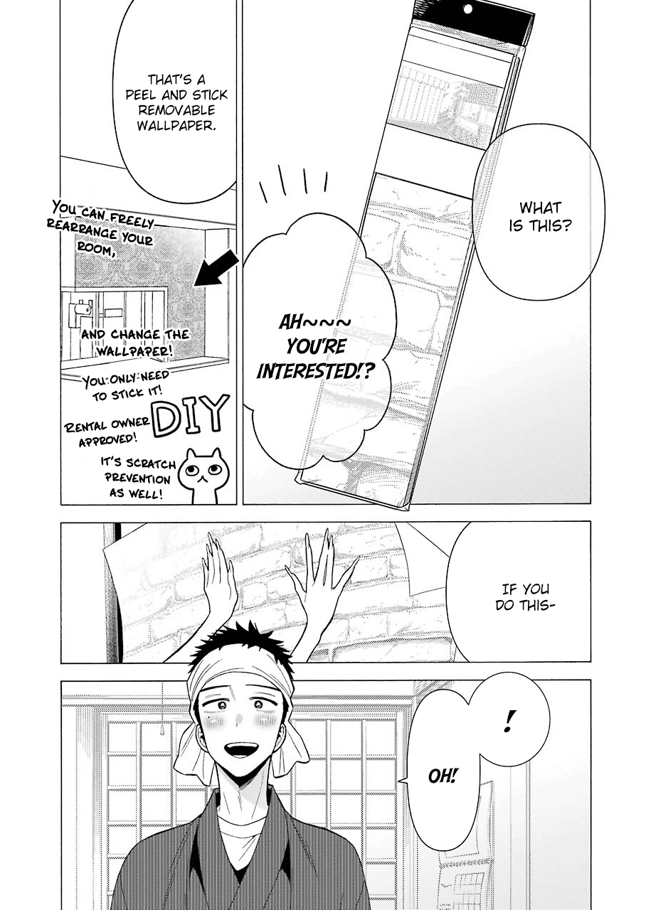 My Dress-Up Darling, Chapter 32 image 13